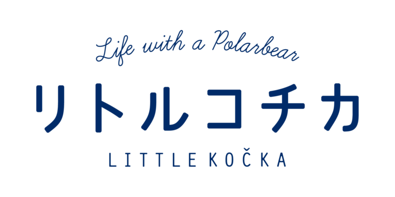 イラスト集 しろくまチョコレート リトルコチカ公式サイト Littlekocka Official Website
